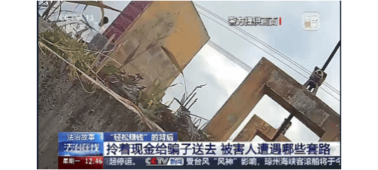 境外引流+境内洗钱！新型电诈用虚拟币“漂白”154万赃款插图3