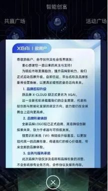警惕！市场27个资金盘项目汇总，有你参与的吗？不是在跑路的边缘，就是跑路边上。插图29