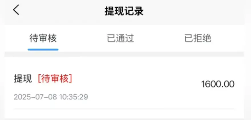 曝光！最近诈骗资金盘项目，都是庞氏骗局，快快远离！插图1