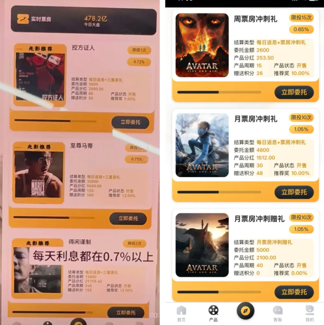 派出所门口投广告,金满地资金盘骗局年收益率高达252%?啥公司这么牛?插图2 派出所门口投广告,金满地资金盘骗局年收益率高达252%?啥公司这么牛?插图2