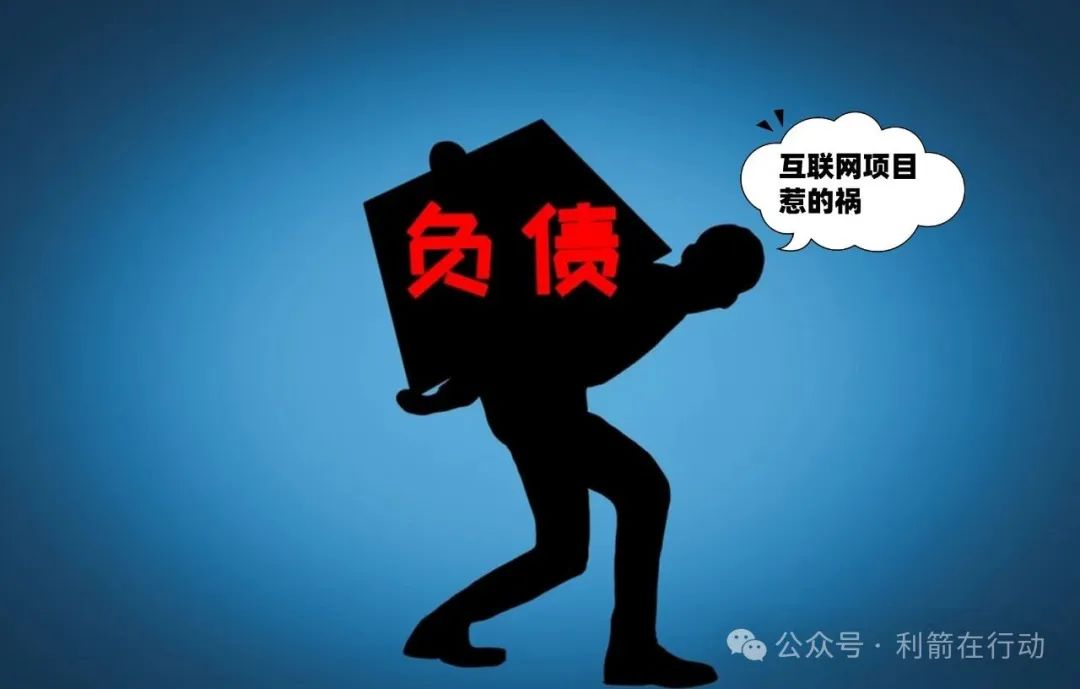 警惕！这20个传销诈骗项目，有的刚上线，你中招了么？