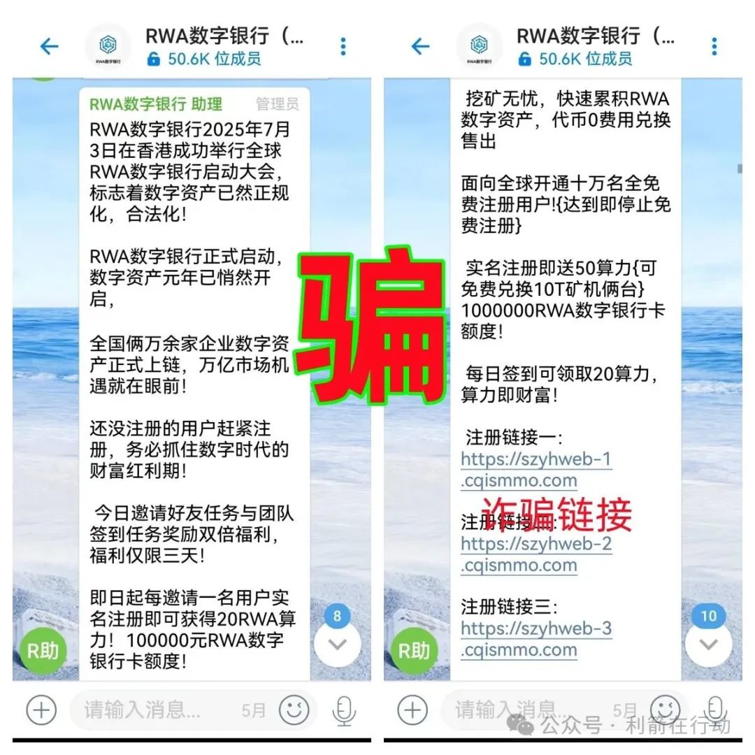 赶紧卸载这5个APP，都是骗钱的互联网项目！小心上当被骗！