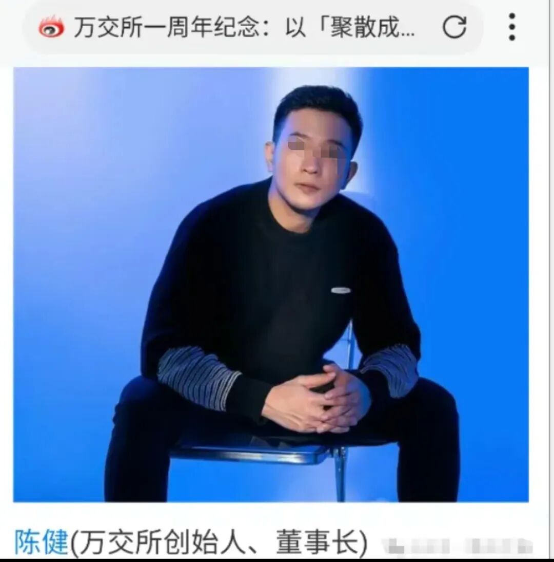 丧心病狂！境外诈骗犯虚构“鸿运万交所”，冒用歌手借 “助残” 之名设局，专骗国人！插图3