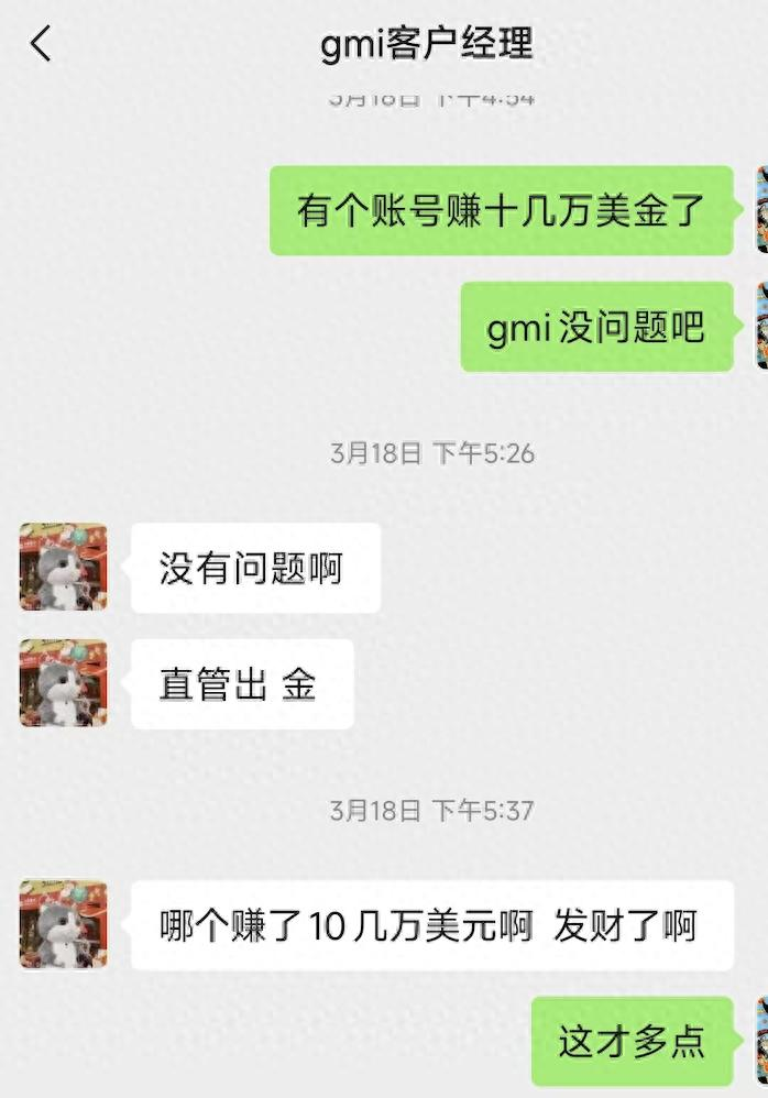 16万美金出金难！这家外汇平台被投诉拖延34天分13笔到账