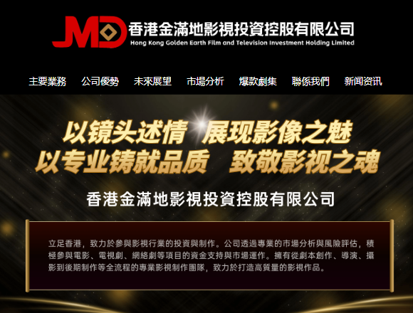 派出所门口投广告,金满地资金盘骗局年收益率高达252%?啥公司这么牛?插图3 派出所门口投广告,金满地资金盘骗局年收益率高达252%?啥公司这么牛?插图3