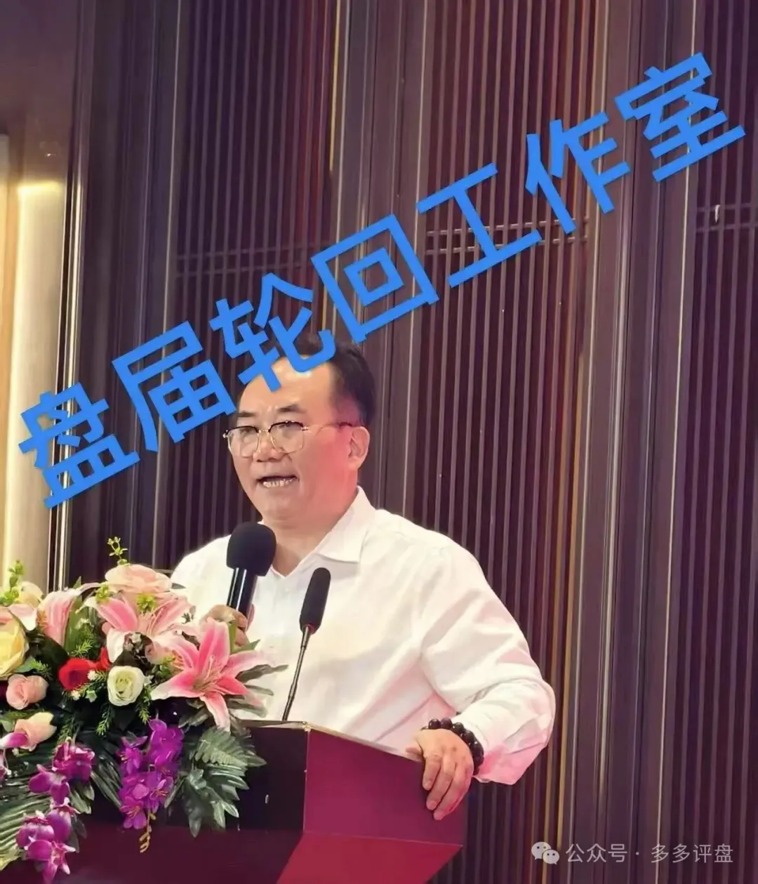 【易无界】抢单互助资金盘骗局，董事长张志良欠外债8000万，圈钱3个亿，泡沫太大，随时崩盘跑路！插图4
