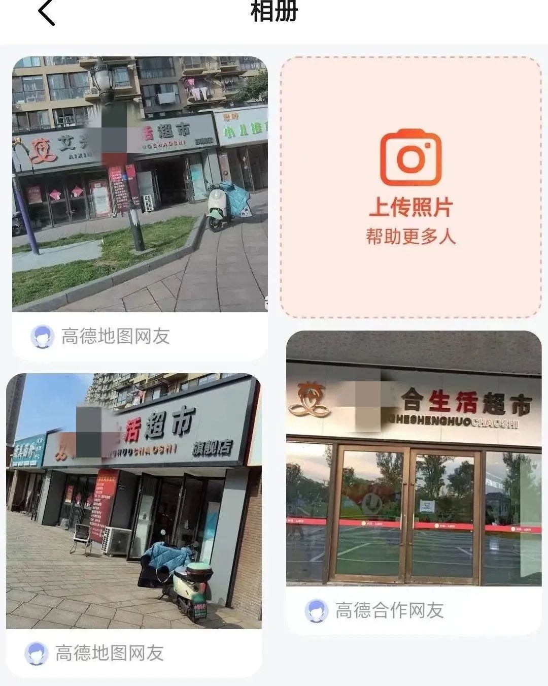 艾兴合抢拍商城，暂停提现，崩盘跑路！！插图4