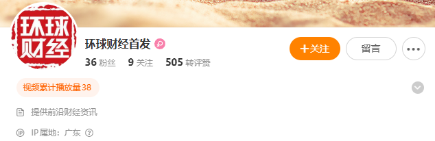 派出所门口投广告,金满地资金盘骗局年收益率高达252%?啥公司这么牛?插图7 派出所门口投广告,金满地资金盘骗局年收益率高达252%?啥公司这么牛?插图7