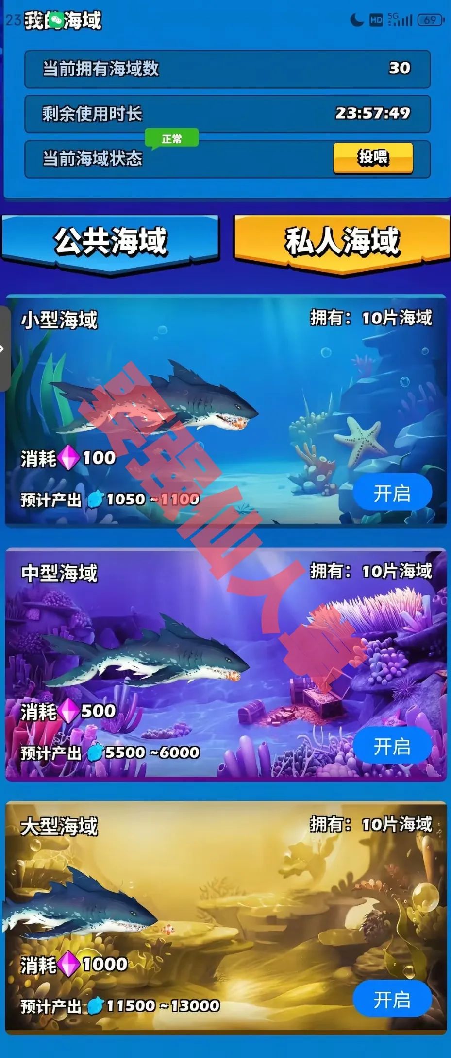警惕！“潮玩鲨”模式暗藏资金盘陷阱:高收益包装下的“击鼓传花”何时休？插图1