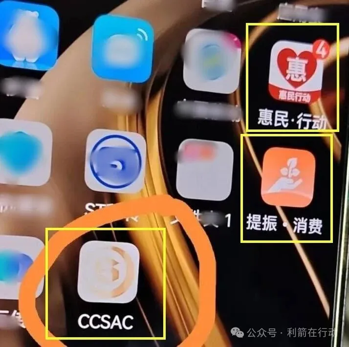 这10个“国家项目”都是诈骗!有的要跑路,有的刚上线,别中招!插图8 这10个“国家项目”都是诈骗!有的要跑路,有的刚上线,别中招!插图8