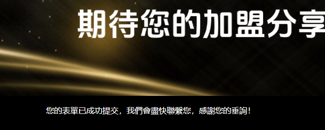 派出所门口投广告,金满地资金盘骗局年收益率高达252%?啥公司这么牛?插图13 派出所门口投广告,金满地资金盘骗局年收益率高达252%?啥公司这么牛?插图13