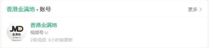 派出所门口投广告,金满地资金盘骗局年收益率高达252%?啥公司这么牛?插图8 派出所门口投广告,金满地资金盘骗局年收益率高达252%?啥公司这么牛?插图8