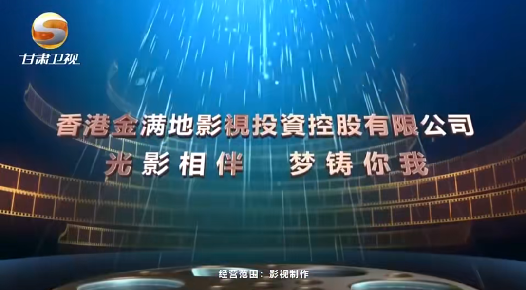 派出所门口投广告,金满地资金盘骗局年收益率高达252%?啥公司这么牛?插图10 派出所门口投广告,金满地资金盘骗局年收益率高达252%?啥公司这么牛?插图10