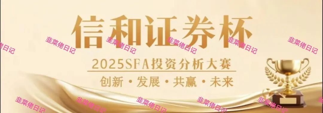 190.最新资金盘项目骗局曝光，AM兔子保险基金、信和证券随时可能卷钱跑路