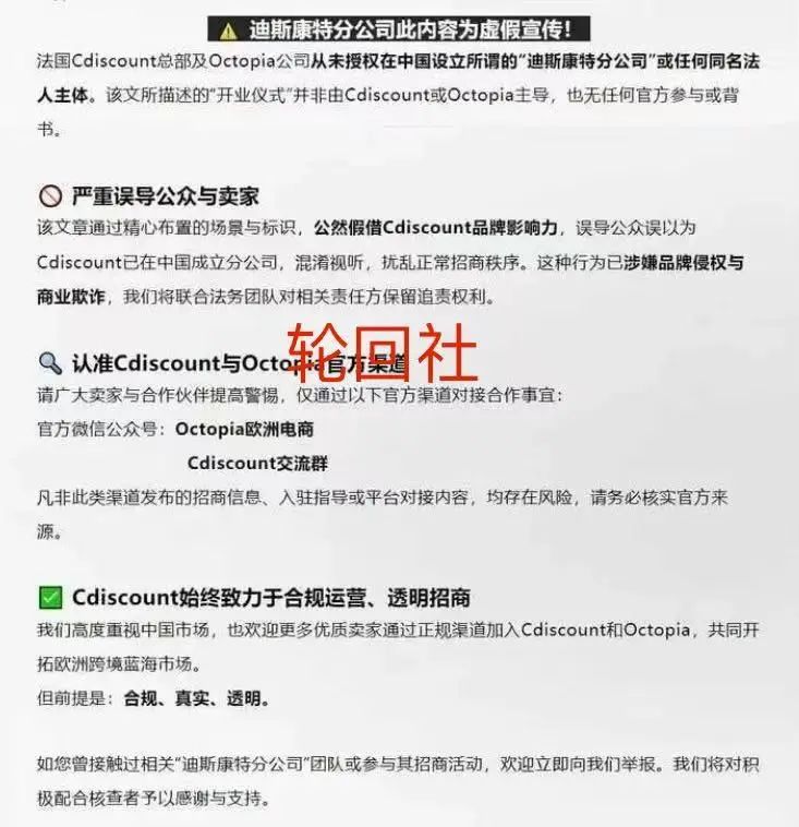 【链商圈】又一即将暴雷项目！！会员抓紧撤离插图2