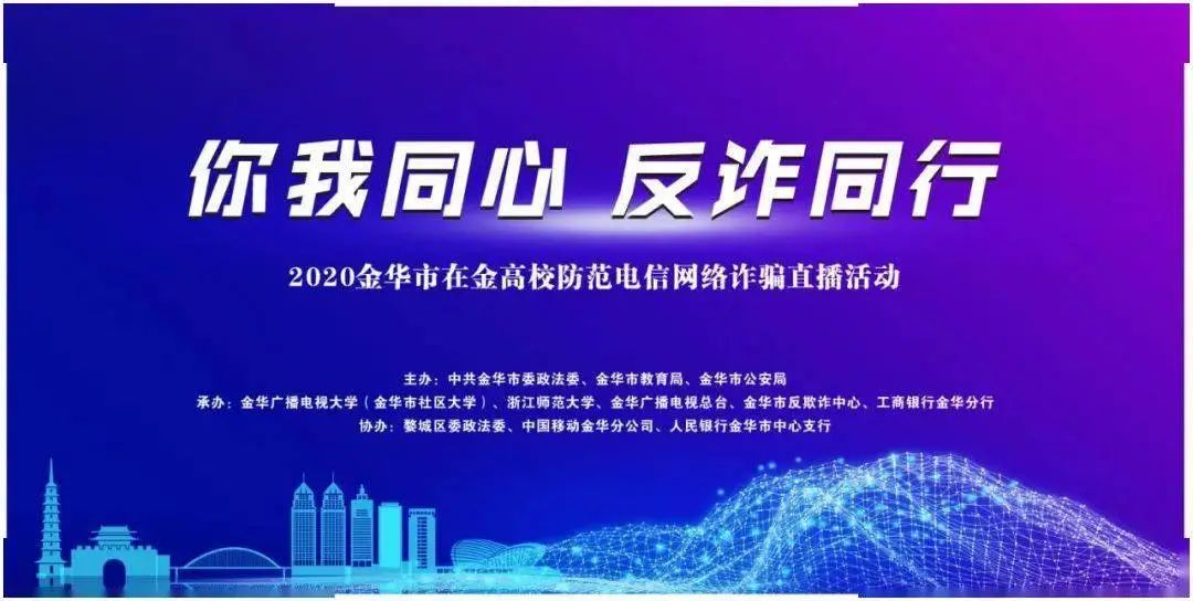 最新曝光10个即将跑路或崩盘的资金盘骗局！插图9