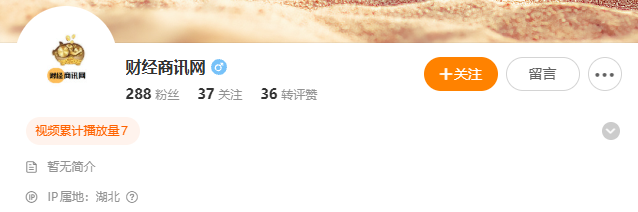 派出所门口投广告,金满地资金盘骗局年收益率高达252%?啥公司这么牛?插图6 派出所门口投广告,金满地资金盘骗局年收益率高达252%?啥公司这么牛?插图6