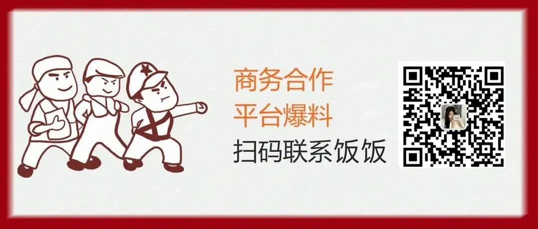 10天内连遭多位投资人投诉!这家平台究竟发生了什么事?插图6 10天内连遭多位投资人投诉!这家平台究竟发生了什么事?插图6