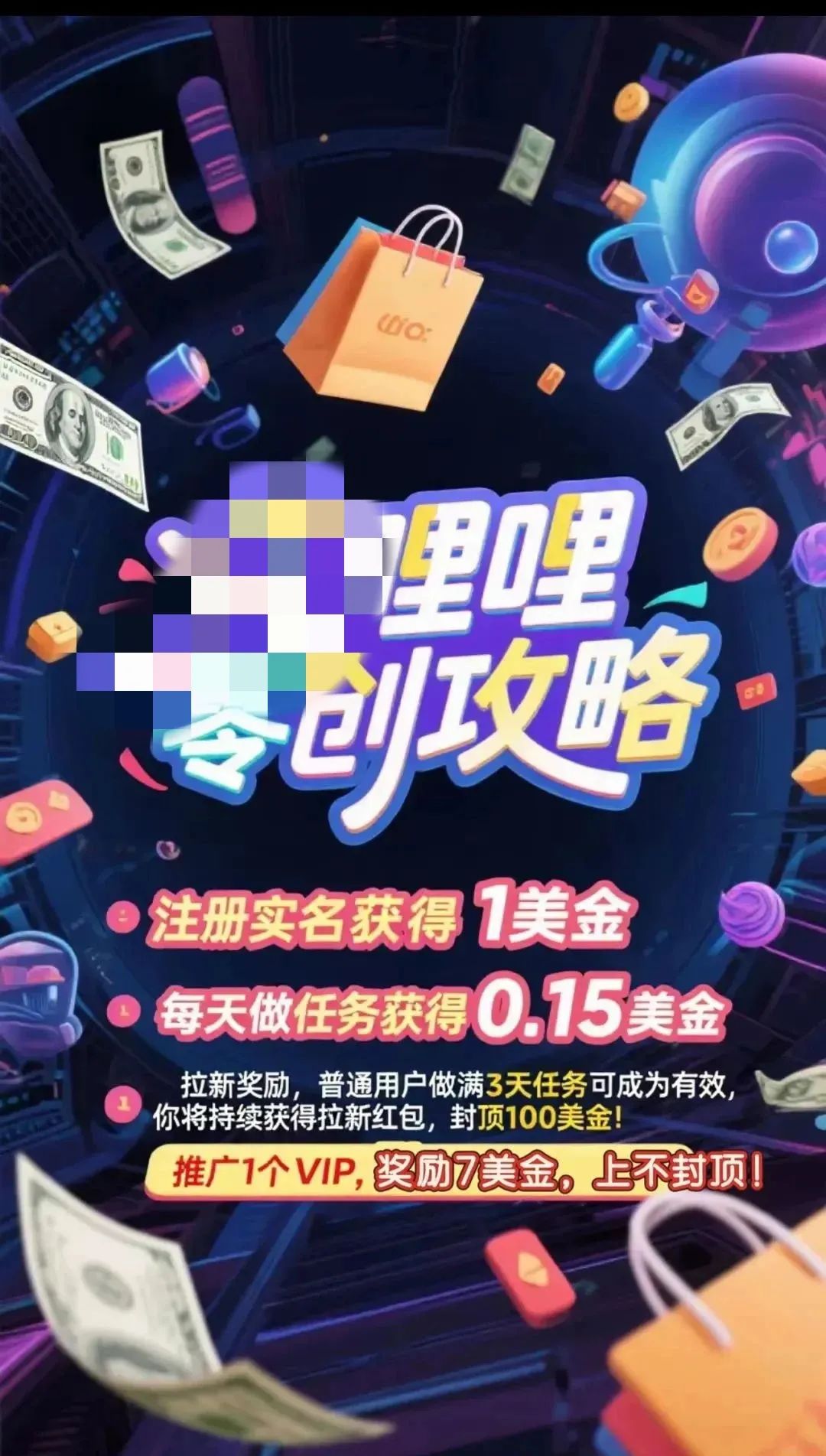 分析优哩哩模式，预测优哩哩不会撑过半年，现在天天找公关来澄清，即将崩盘跑路！！！