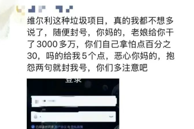 快跑，这几个资金盘七月很危险插图4