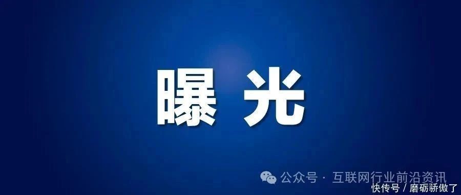 浅谈粉丝近期咨询项目