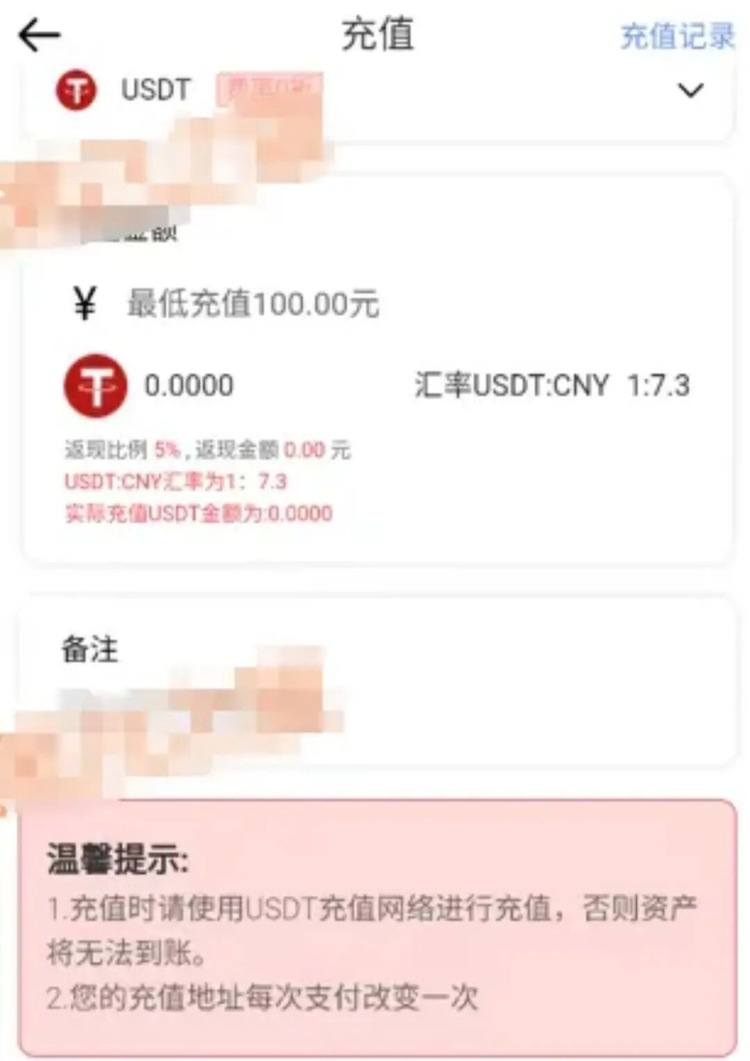 丧心病狂！境外诈骗犯虚构“鸿运万交所”，冒用歌手借 “助残” 之名设局，专骗国人！插图7