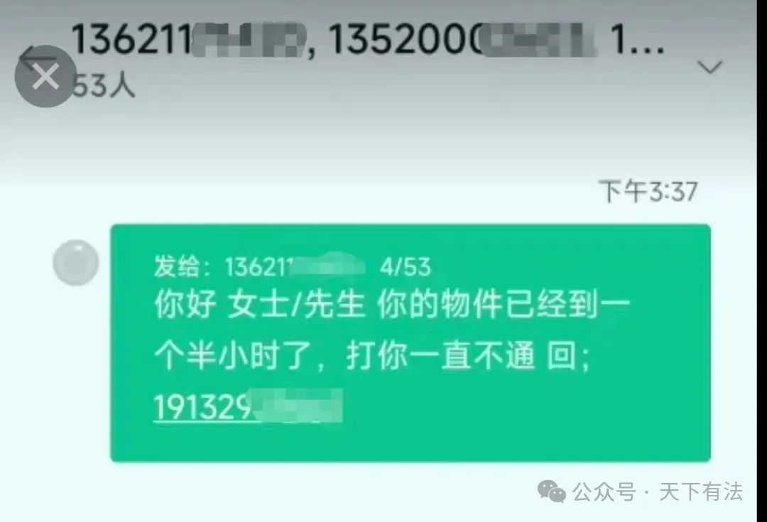 紧急提醒 | 暑假刚开始，多名中小学生被诱充当“电诈帮凶”被拘留