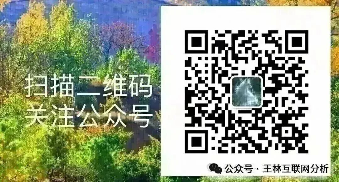 12月10日最新资金盘项目骗局曝光，随时可能卷钱跑路！插图4