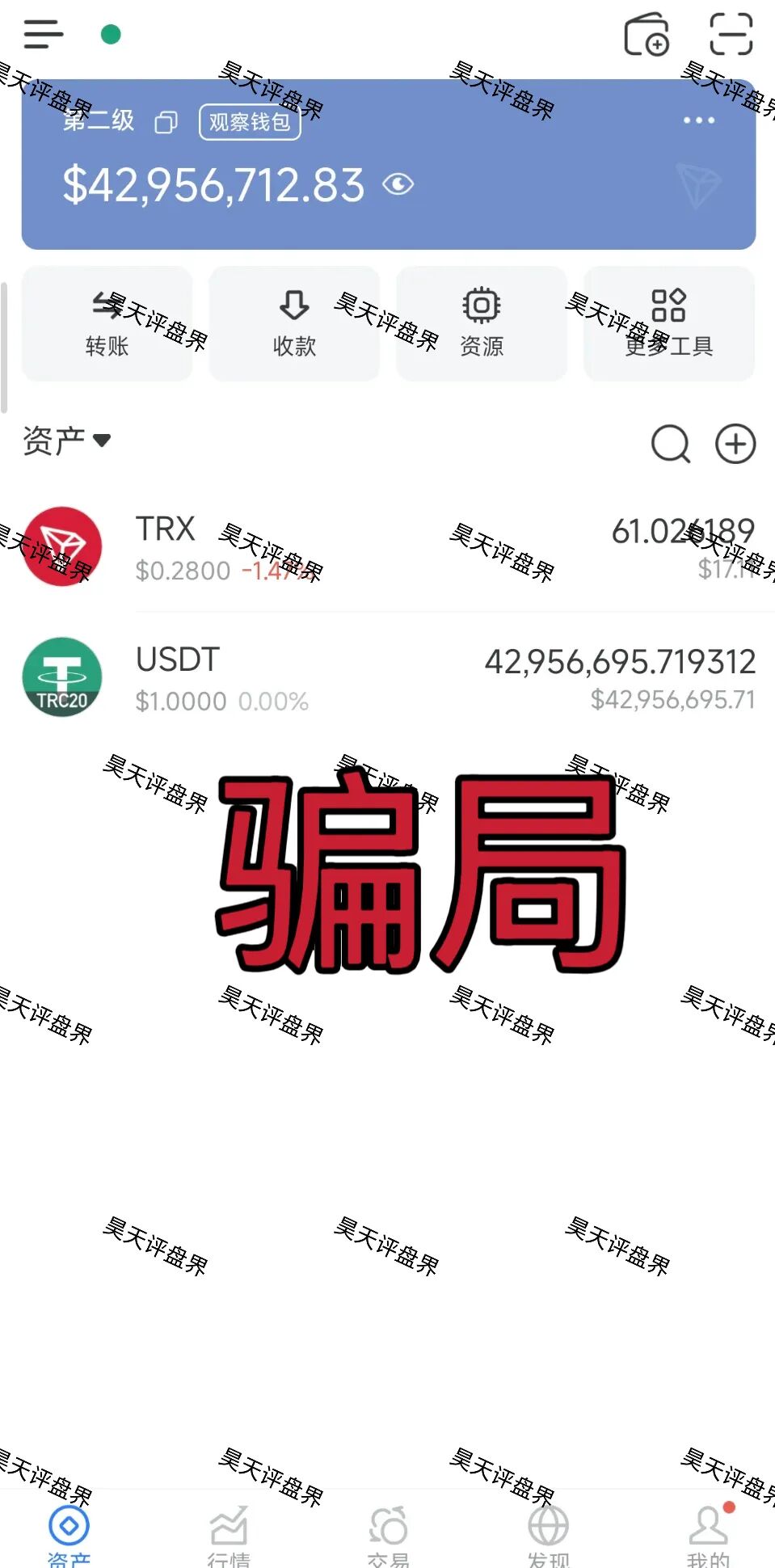 BF博发文化传媒集团资金盘骗局，今天已经不能提现崩盘了，多地发布预警被调查中，不少团队长已经被抓，各位好自为之！—昊天评盘界插图3