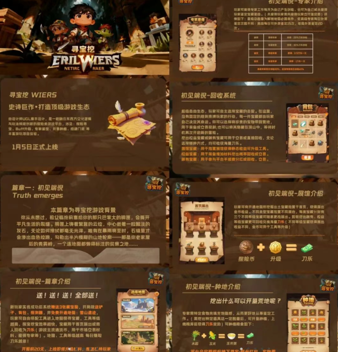 【爆料12.30】最新这几天已经崩盘跑路和即将崩盘跑路和最新上线的30多个各种资金盘,基本大部分都在这里了插图1 【爆料12.30】最新这几天已经崩盘跑路和即将崩盘跑路和最新上线的30多个各种资金盘,基本大部分都在这里了插图1