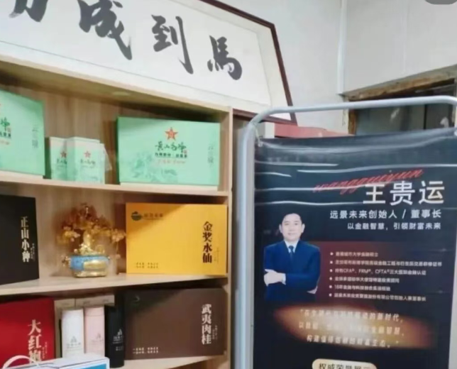 曝光几个崩盘的，几个正在开始骗的资金盘，看看有没有你晓得的。插图3