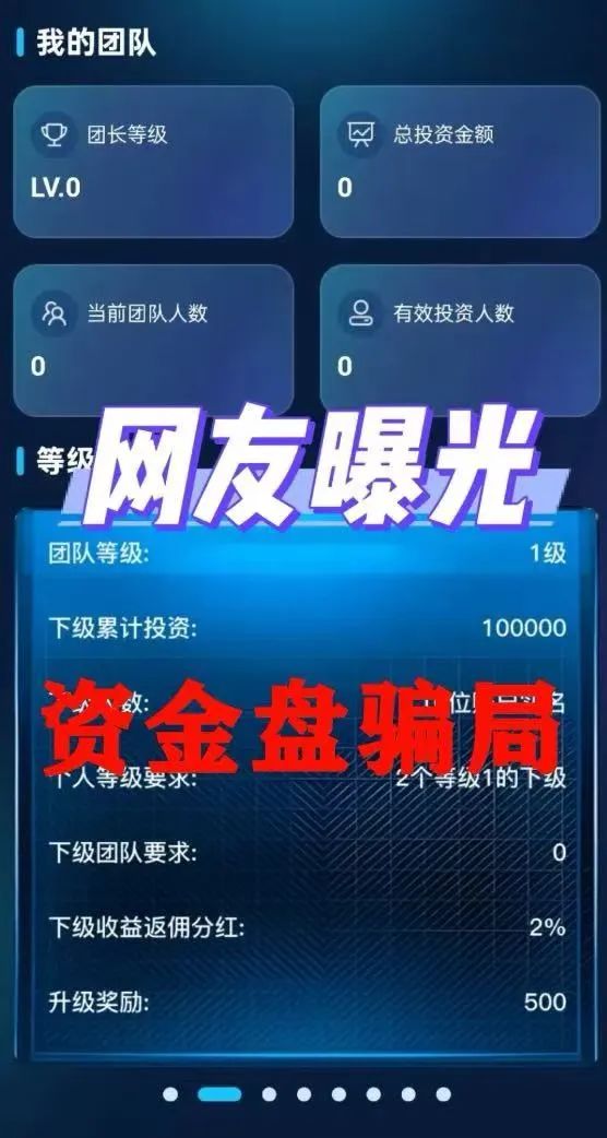 警惕！多莱商学院 AISTS 实为资金盘骗局，跑路倒计时已启动!!