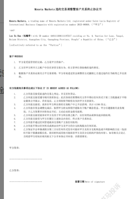 外汇投资遇“滑铁卢”？用户投诉亿汇外汇平台盈利难出金，账户利润被扣！插图3