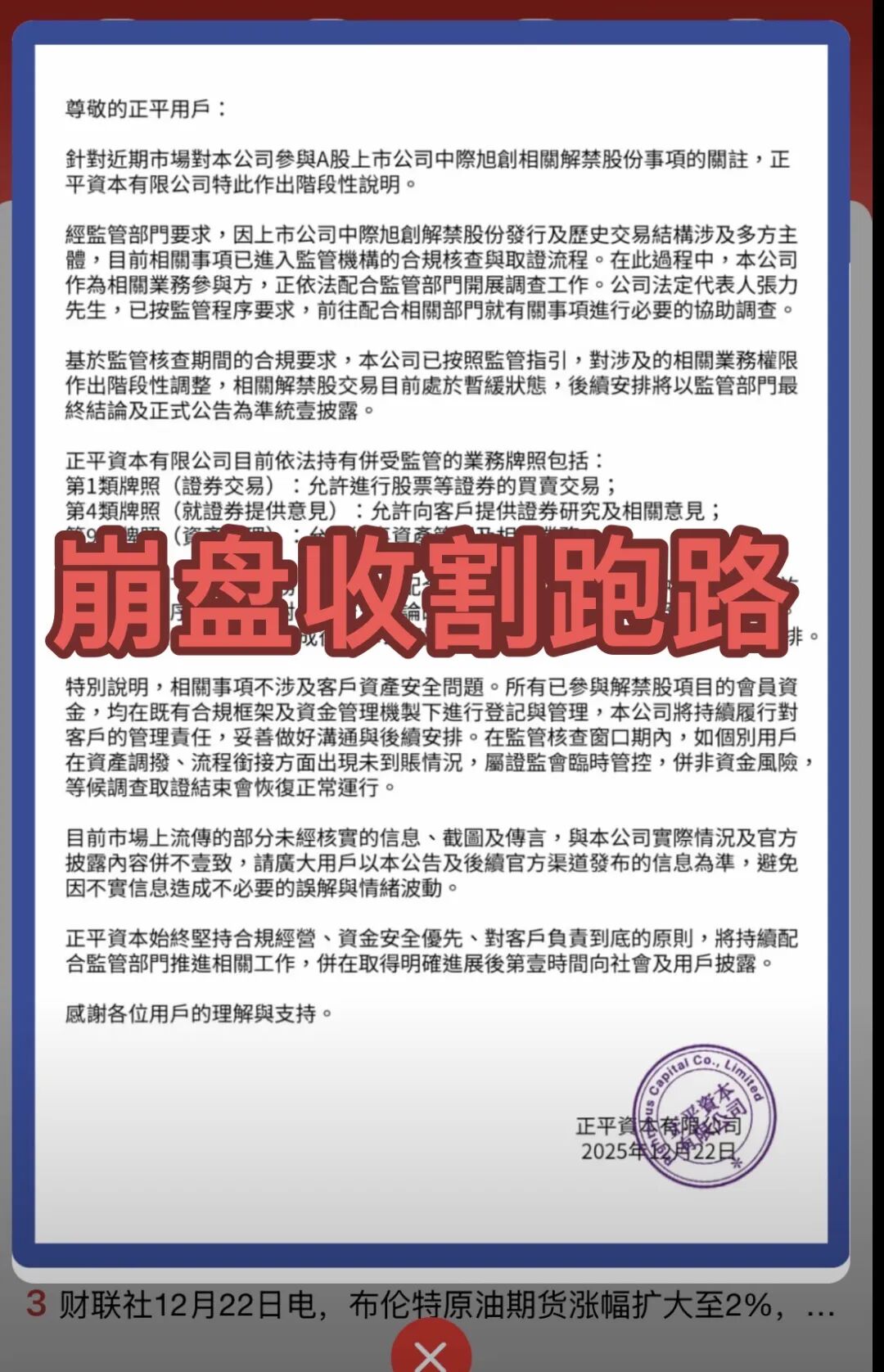 全崩了!这5个项目都是诈骗,ekbit资金盘快收割了,别再被骗了,赶紧跑吧!插图1 全崩了!这5个项目都是诈骗,ekbit资金盘快收割了,别再被骗了,赶紧跑吧!插图1