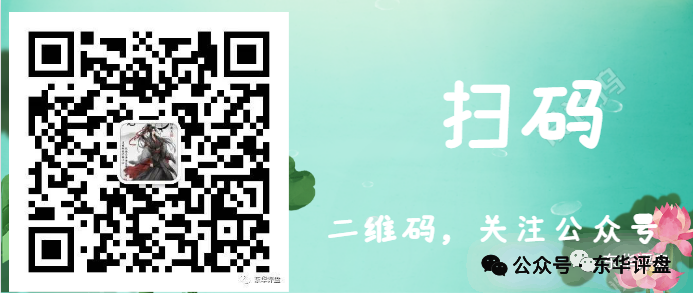 超级未来Super Future典型的资金盘骗局，大量单割会员，受害者上门维权，多地发布风险预警，即将崩盘跑路！—昊天评盘界插图11