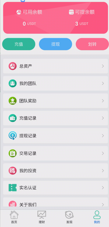 53.拆解：“新永安国际”资金盘收割套路插图6