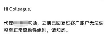外汇平台警惕！这家平台被投诉出金难，滑点严重，入金出金汇率差惊人！