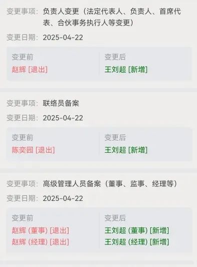 优哩哩，又一个打着跨境电商的骗局。真的有那么好赚吗？即将崩盘跑路！！！插图2