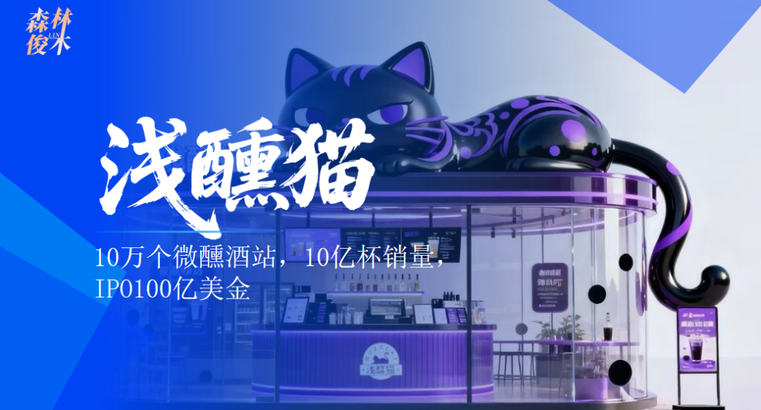 元气先锋是资金盘吗?“元气先锋”排单模式玩不下去了,“森林俊木”卖水改卖酒,新模式能走多远?插图15 元气先锋是资金盘吗?“元气先锋”排单模式玩不下去了,“森林俊木”卖水改卖酒,新模式能走多远?插图15