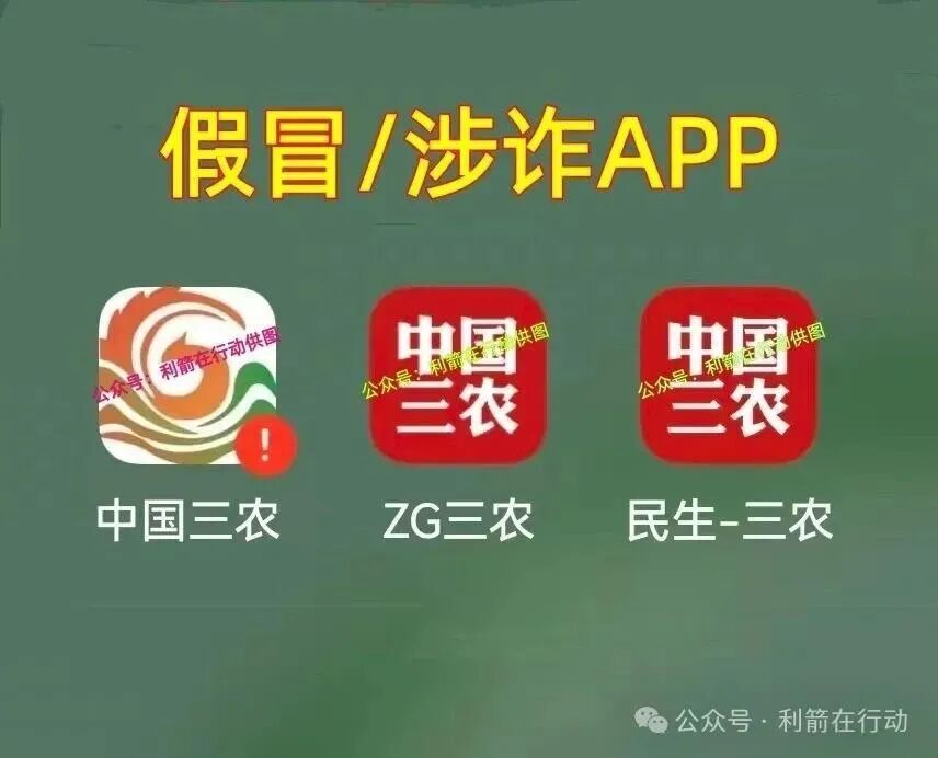 这7个项目都是诈骗项目,有人已经被套,赶紧远离!插图3 这7个项目都是诈骗项目,有人已经被套,赶紧远离!插图3