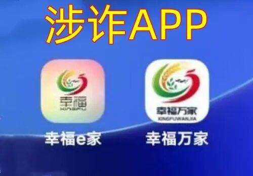 这10个互联网项目都是诈骗，有人已经被骗被套，别再交钱了！插图5