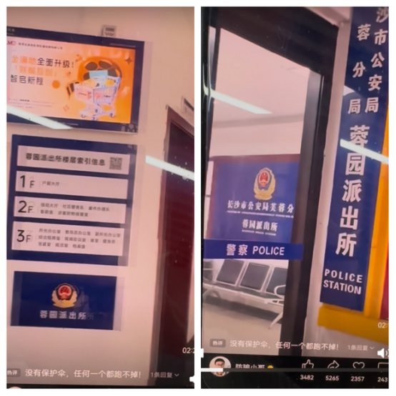 投到派出所门口的广告,金满地资金盘! 年收益率达252%?插图1 投到派出所门口的广告,金满地资金盘! 年收益率达252%?插图1