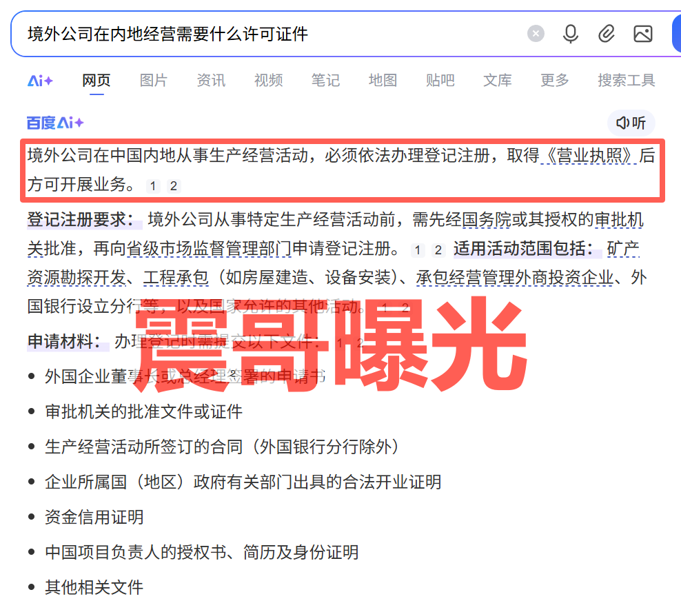 极光交易所（众恒集团）资金盘骗局，大量单割，崩盘在即插图