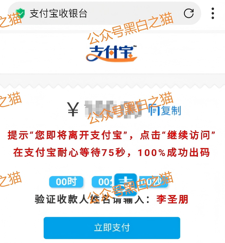 资金盘｜伪冒“霍兴阳光慈善”基金会在国内行骗，巧立名目欺诈老年人……插图12