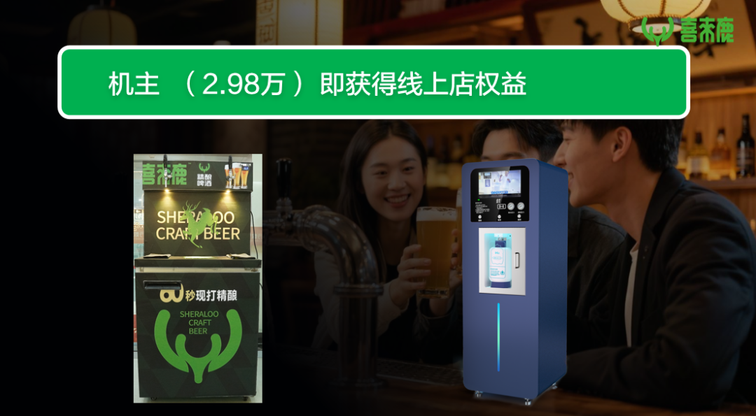 元气先锋是资金盘吗?“元气先锋”排单模式玩不下去了,“森林俊木”卖水改卖酒,新模式能走多远?插图7 元气先锋是资金盘吗?“元气先锋”排单模式玩不下去了,“森林俊木”卖水改卖酒,新模式能走多远?插图7