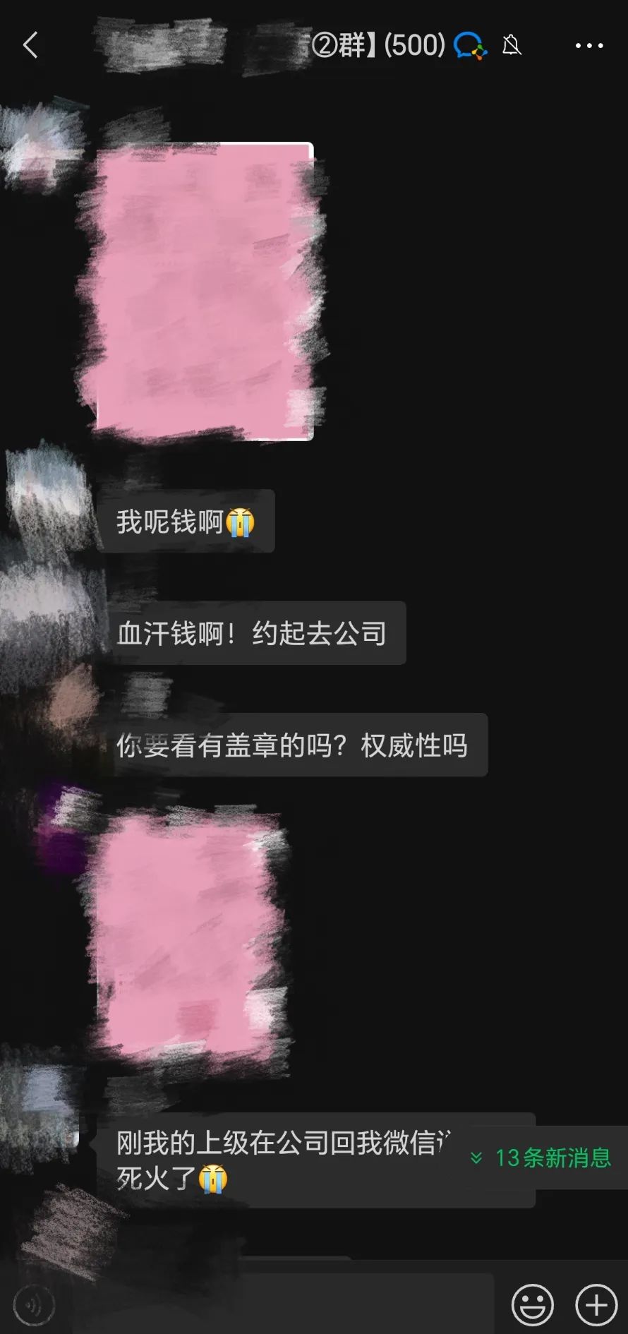 【昊天评盘界】盘点最近这几天已经崩盘跑路和即将崩盘跑路的各种资金盘骗局，请远离资金盘！