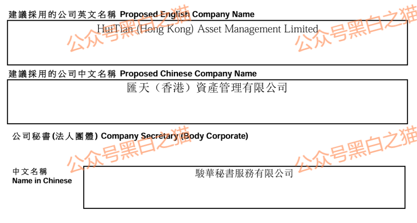 资金盘｜曝光“汇天交易所”，聚散成庄的配方，虚拟币合约带单洗劫投资人……插图3