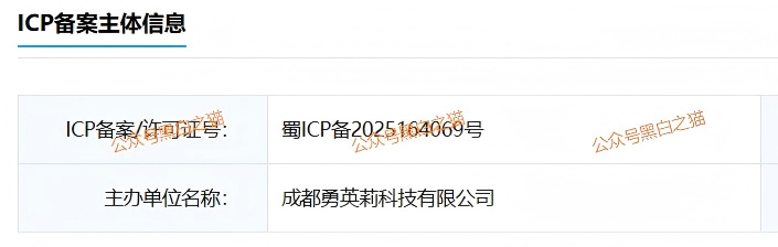资金盘｜伪冒“霍兴阳光慈善”基金会在国内行骗，巧立名目欺诈老年人……插图8