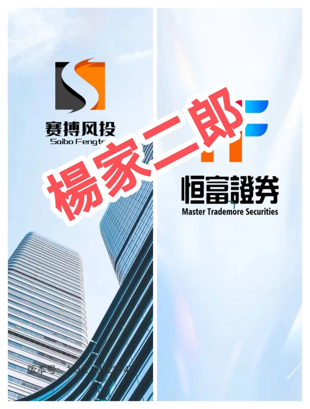 高度预警:“赛博风投”跟单类资金盘，正在借“AI东风”疯狂收割，下一个跑路的就是你？