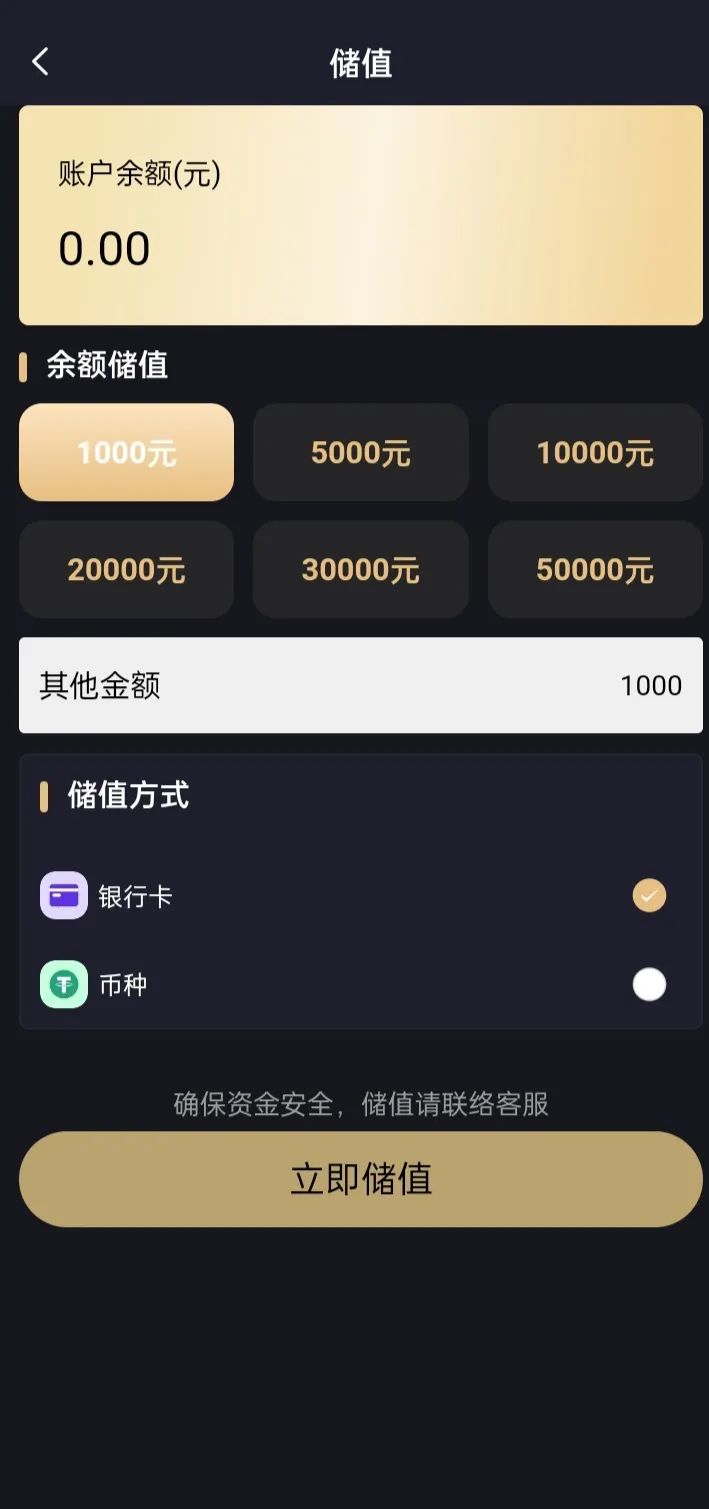 曝光套牌"启明创投"正规公司的分红类资金盘骗局！插图1